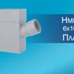 Ημιτάφ  6Χ10Χ50 πλάγιο Γκρί PVC