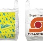 Τυπωμένη HD Φανέλα Super Market