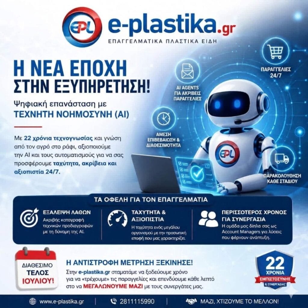 e-plastika.xyz